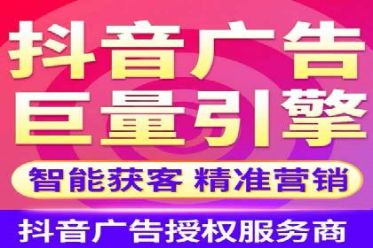 成功案例揭露：如何高效开设信息流广告账户