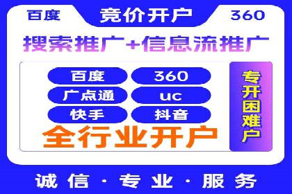 某企业SEM竞价成功逆袭的秘诀